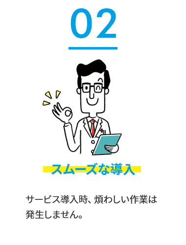 まかせて安心！往診代行ならインバウンドドクター