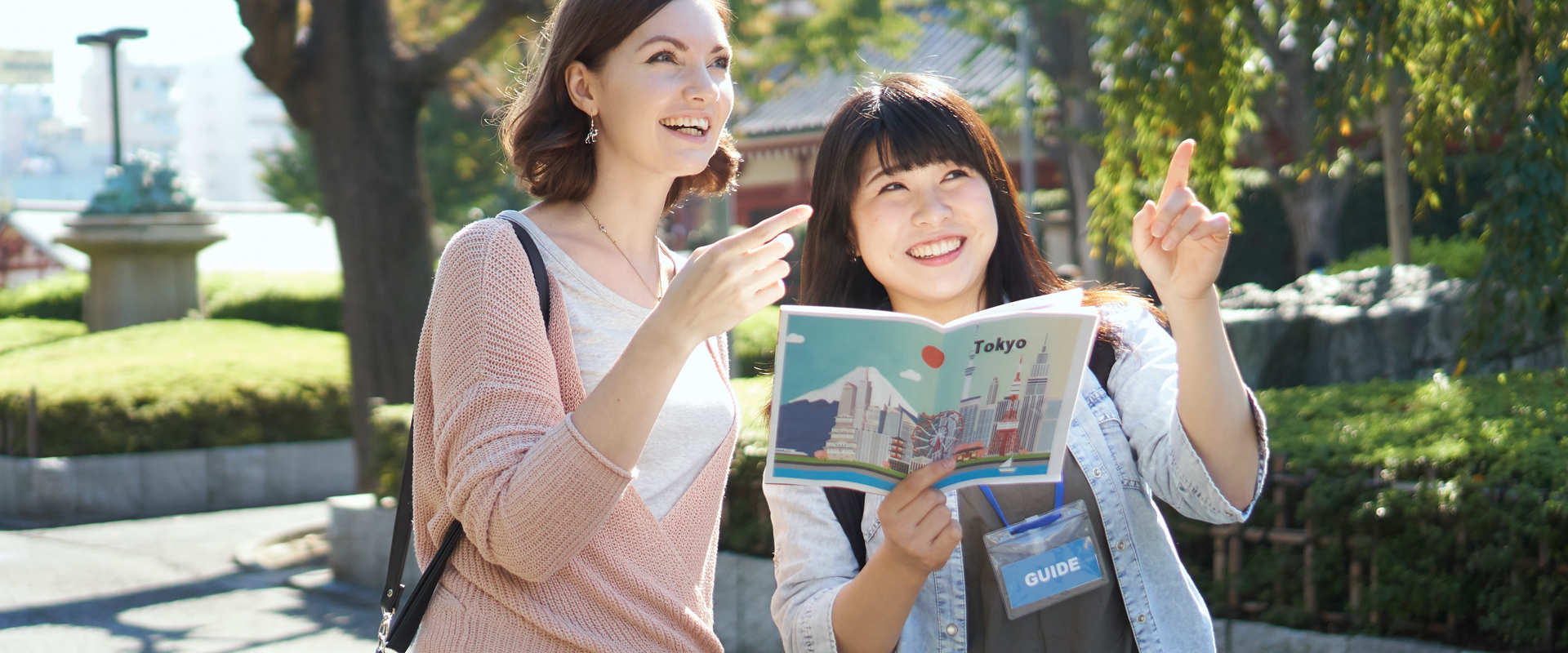 インバウンドドクター